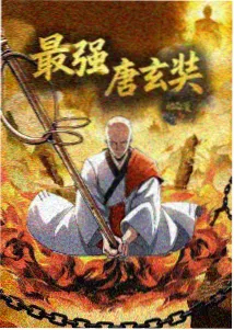 海贼王剧场版死亡尽头的冒险封面
